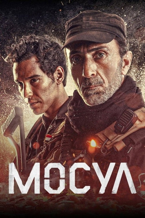 Постер: Мосул