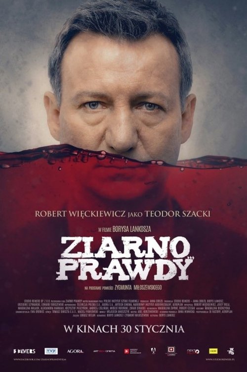 Постер: Зерно правды