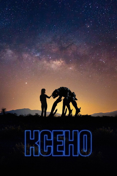 Постер: Ксено