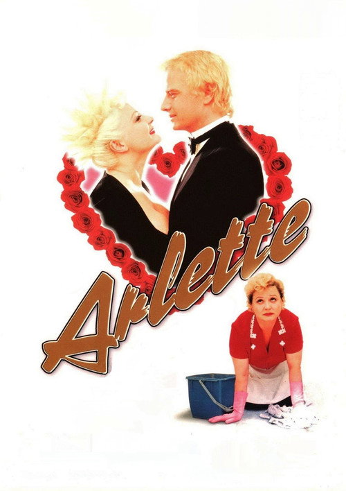 Постер: Арлетт
