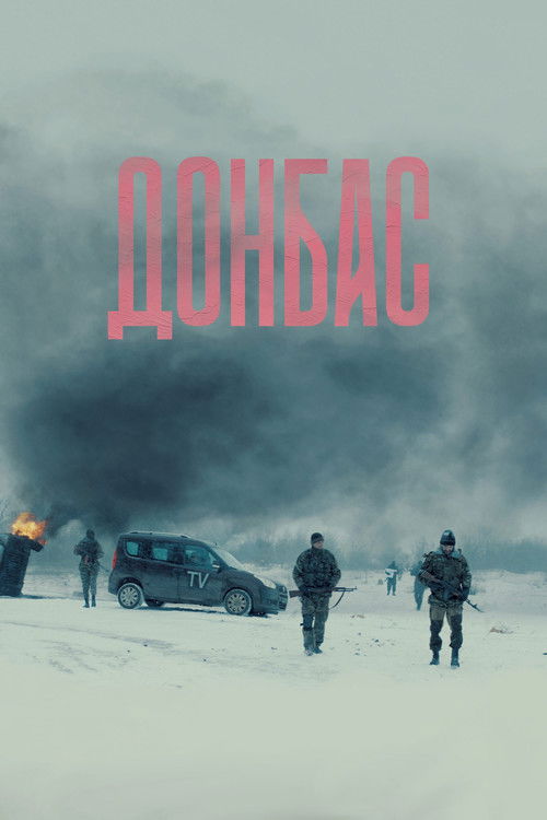 Постер: Донбасс