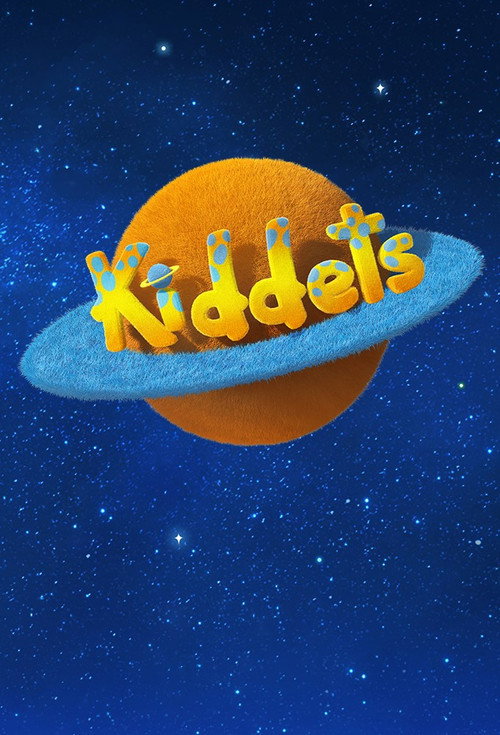 Постер: Киддеты