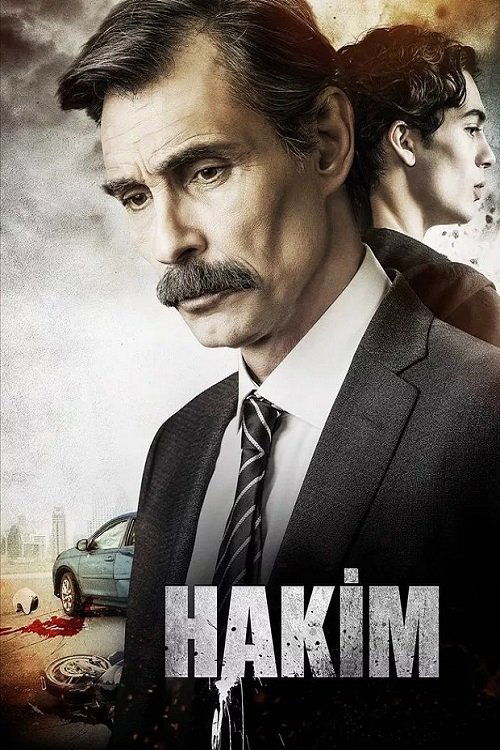 Постер: Судья