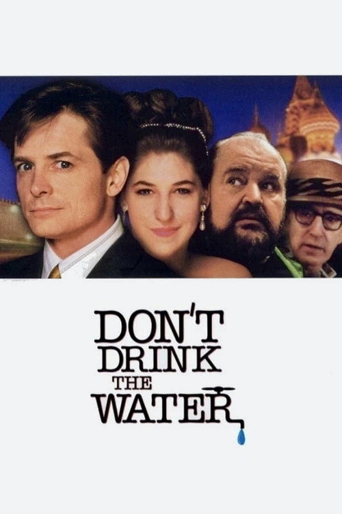 Постер: Не пей воду
