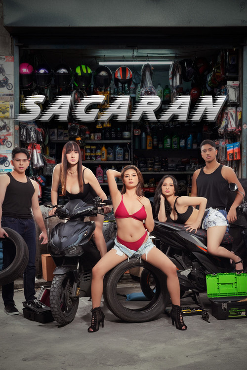 Постер: Sagaran