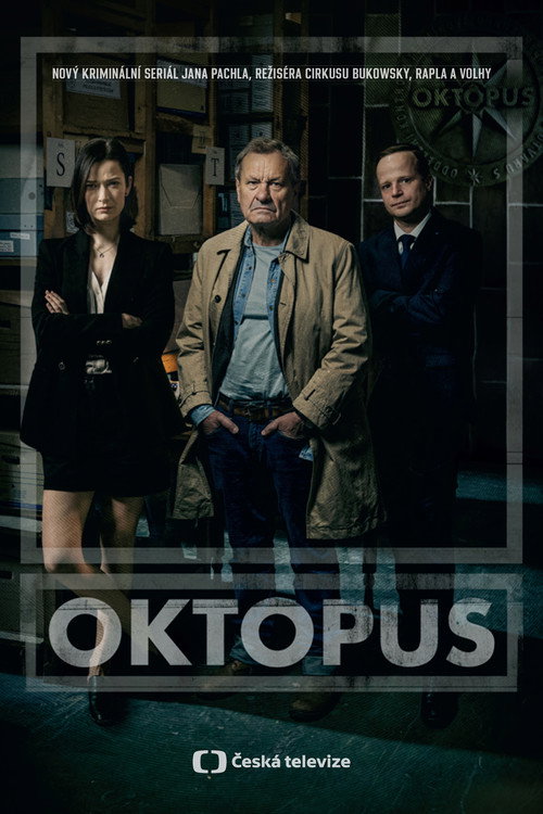 Постер: Осьминог