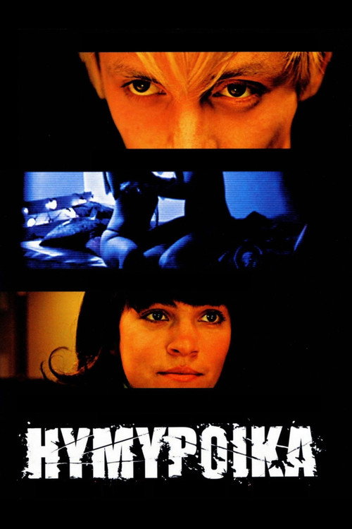 Постер: Молодые боги