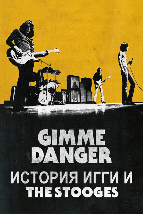 Постер: Gimme Danger: История Игги и The Stooges