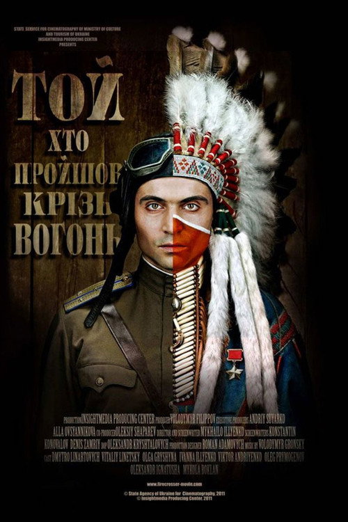 Постер: Тот, кто прошел сквозь огонь