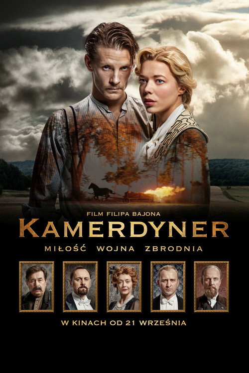 Постер: Камердинер
