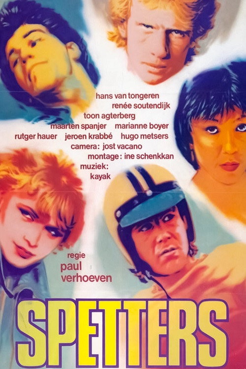 Постер: Заводные