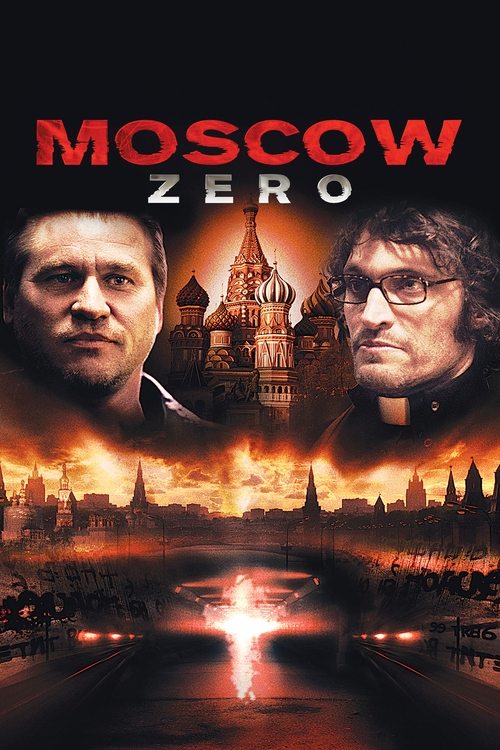 Постер: Москва zero